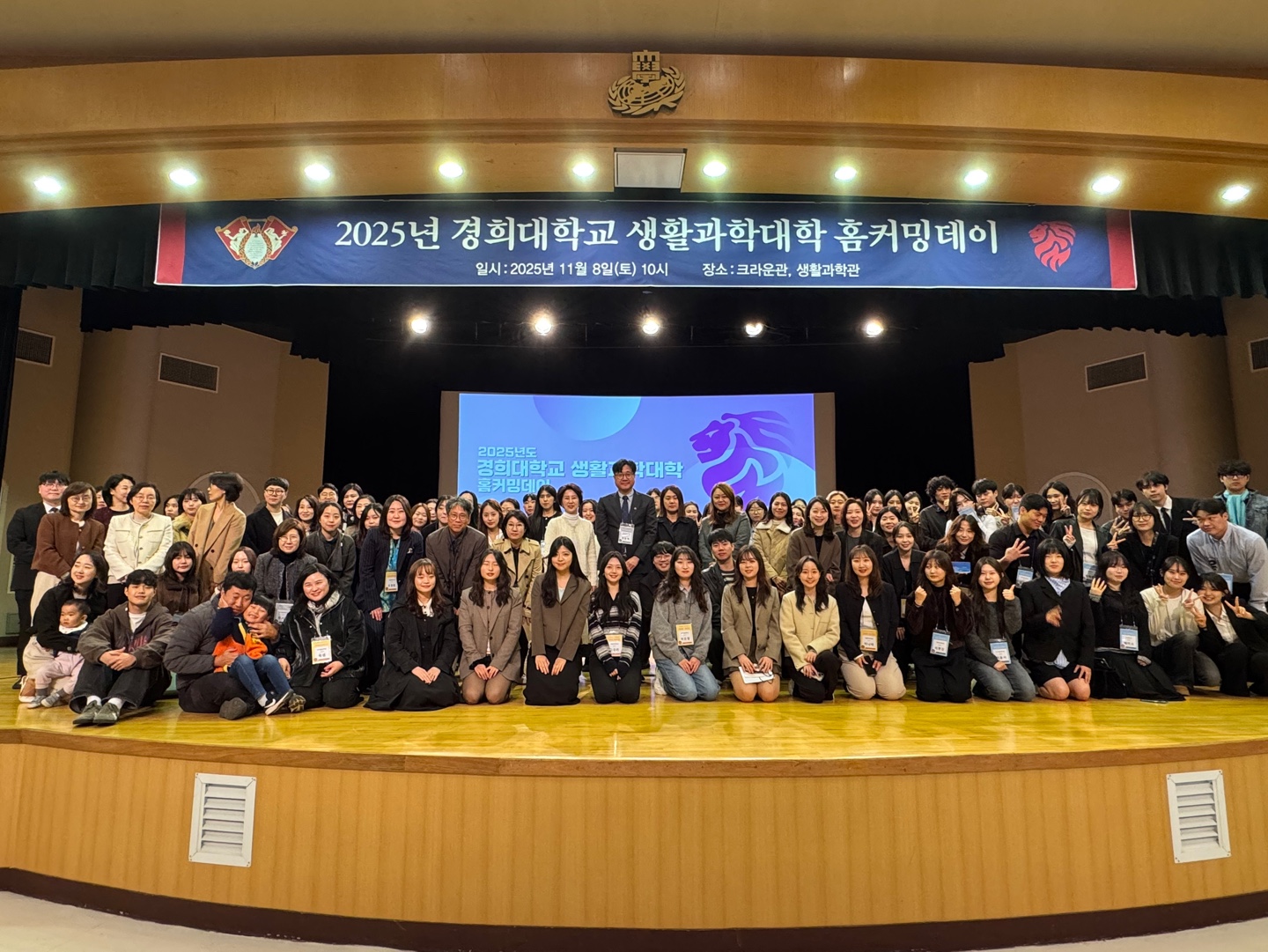 homecoming child.jpg