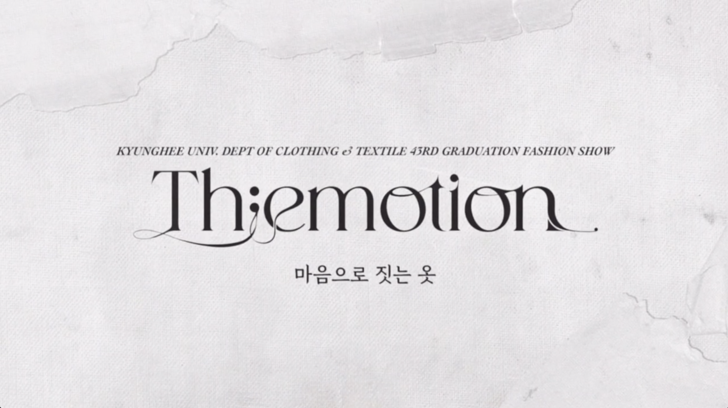 2023 썸네일.png